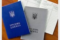 Підсудність справ про стягнення шкоди, завданої працівником роботодавцю, в порядку регресу