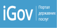 Надання витягу з Єдиного державного реєстру МВС